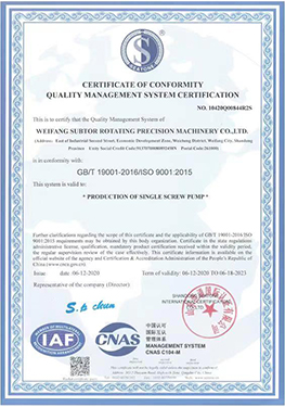 сертификат ISO9001
